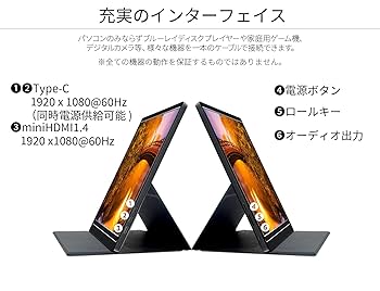 ジャパンネクスト　JAPANNEXT JN-MD-IPS1564FHDR JAPANNEXT JN-MD-IPS1564FHDR 15.6型 フルHD(1920 x 1080